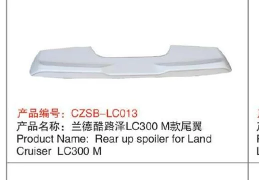 Спойлер багажника для Toyota Land Cruiser 300 2021+ (стиль M или заводской, с LED-стопом или без)