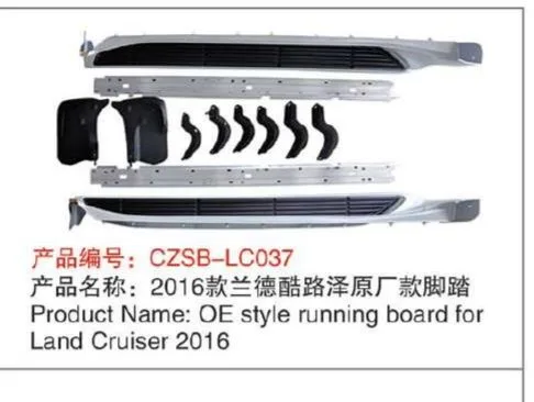 Подножки боковые для Toyota Land Cruiser 200 2015–2021 (заводской стиль)