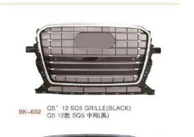 Набор в стиле SQ5 для Audi Q5 (8R) 2012–2017: решётки, диффузор, накладки