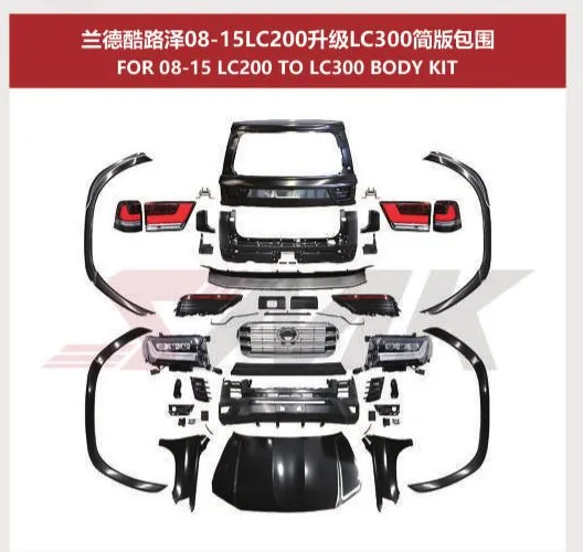 Рестайлинг-комплект для Toyota Land Cruiser 200 2008–2015 в вид LC300, версии simple / 1:1