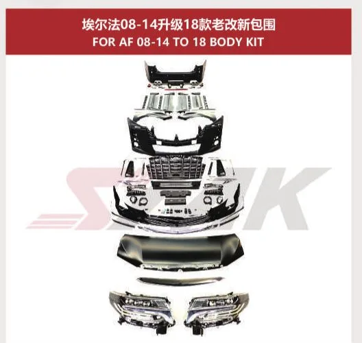 Рестайлинг-комплект для Toyota Alphard 2008–2014 в вид Alphard 2018, версии standard / 1:1