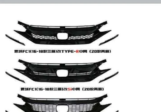 Решётка радиатора для Honda Civic FC1 2016–2021 в стиле Type-R / Si — варианты
