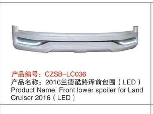 Обвес для Toyota Land Cruiser 200 2015–2021: передняя и задняя юбки (вариант передней с LED) — фото 3