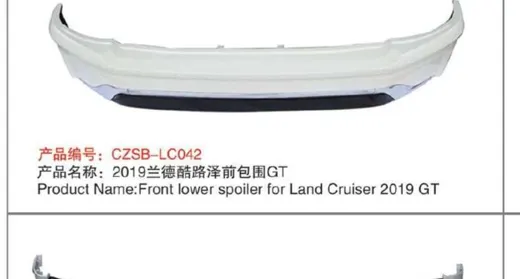 Обвес GT для Toyota Land Cruiser 200 2015–2021: передняя и задняя юбки