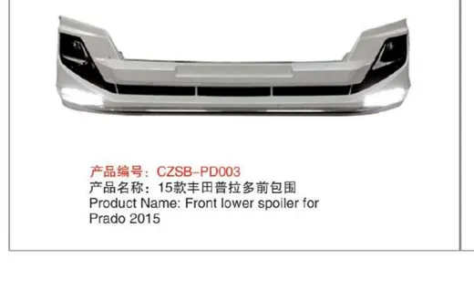 Обвес для Toyota Land Cruiser Prado 150 2013–2017: передняя юбка с ДХО и задняя юбка с насадками