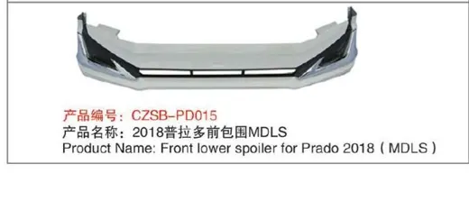 Обвес в стиле Modellista для Toyota Land Cruiser Prado 150 2017–2023: передняя и задняя юбки
