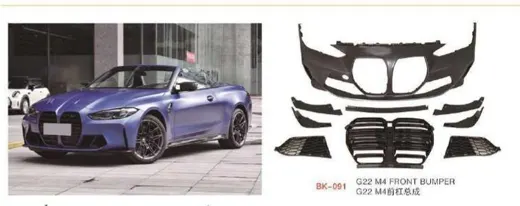 Обвес M4 для BMW 4 серии G22 2020+: бампера, решётка, выхлоп — комплект по выбору