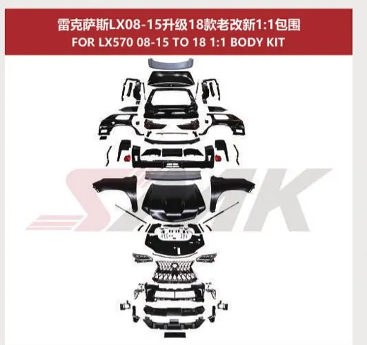 Рестайлинг-комплект для Lexus LX570 2008–2015 в вид LX 2018, версии simple / standard / 1:1 — фото 2