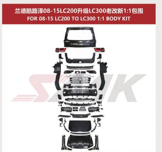 Рестайлинг-комплект для Toyota Land Cruiser 200 2008–2015 в вид LC300, версии simple / 1:1 — фото 2