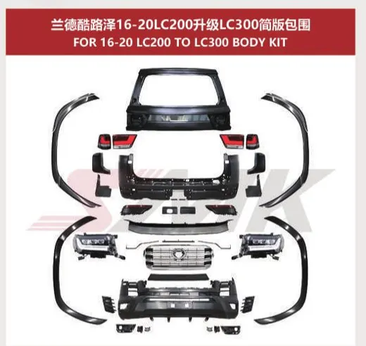Рестайлинг-комплект для Toyota Land Cruiser 200 2016–2021 в вид LC300