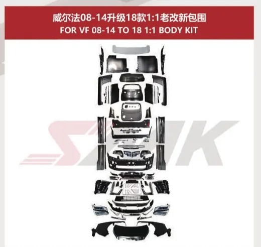 Рестайлинг-комплект для Toyota Vellfire 2008–2014 в вид Vellfire 2018, версии standard / 1:1 — фото 2