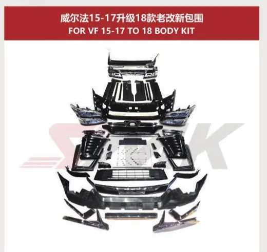 Рестайлинг-комплект для Toyota Vellfire 2015–2017 в вид Vellfire 2018