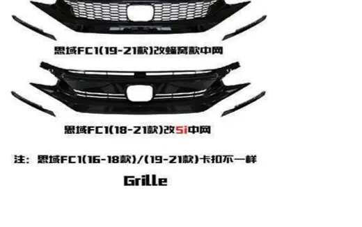 Решётка радиатора для Honda Civic FC1 2016–2021 в стиле Type-R / Si — варианты — фото 3