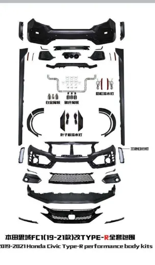 Обвес для Honda Civic FC1 2019–2021 в стиле Type-R — полный комплект — фото 2