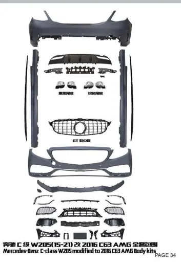 Обвес для Mercedes C-класса W205 2015–2021 в вид C63 AMG 2016: бампера, юбки — фото 2